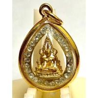 ราคา L004 พระพุทธชินราช จี้พระพุทธชินราช พระพุทธชินราช วัดพระศรีรัตนมหาธาตุฯ พิษณุโลก กรอบพระ ทองไมครอนเด็กใส่ได้ (42700985877)