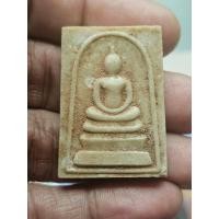 ราคา พระสมเด็จ หลวงพ่อสุด วัดกาหลง ออกวัดโพธิิ์ไทร ร้อยเอ็ด ปี2525 A000968 (40920714044)