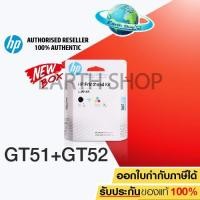 ราคา หัวพิมพ์ HP PRINTHEAD GT51/GT52 (3JB06A) BLACK/COLOR ของแท้ สำหรับเครื่อง HP Ink Tank 310 315 410 415 419 Printer (1552549494)