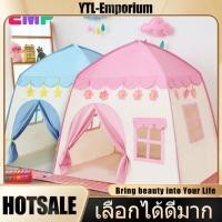 ราคา เต้นท์ปราสาท เต้นท์เจ้าหญิง เต้นท์เจ้าชาย พับเก็บได้ บ้านเด็ก เต็นท์เด็ก เต้นท์บ้าน พาสเทล เต้นท์ปราสาท เต้นท์เจ้าหญิง (26376056126)