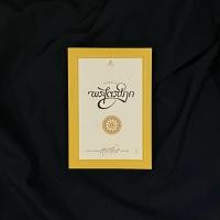 ราคา [พร้อมส่ง,หนังสือมือสอง] คำบรรยายพระไตรปิฎก ศาสตราจารย์พิเศษ เสฐียรพงษ์ วรรณปก ราชบัณฑิต (42761518760)