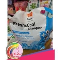 ราคา โลแลน พิกเซล เฟรชแอนด์คูล แชมพู (Lolane Pixxel Fresh & Cool Shampoo) 2700ml. (17524391926)