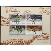 ราคา SH109 ชีทแสตมป์ ชุดไดโนเสาร์ ปี 2540 (3535053439)