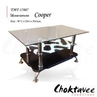 ราคา โต๊ะกลางรับแขกกระจก รหัสTMT-17007 (Cooper) (5302641099)