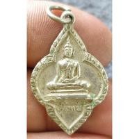 ราคา เหรียญหลวงพ่อสุโขทัย ปี 2524 พระบ้านๆราคาแบ่งปัน (25331351012)