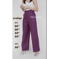 ราคา ขาใหญ่ลินินแท้chira closet(เสื้อผ้าลินินแท้) (24163097769)