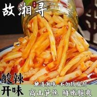 ราคา #农家纯手工嫩竹笋酸辣笋尖剁辣椒香辣笋丝下饭菜罐装即食咸菜宿舍,, บ้านไร่ที่ทําด้วยมืออ่อนโยนหน่อไม้ร้อนเปรี้ยวหน่อไม้ชี้สับพริกเผ็ดฉีกหน่อไม้เสิร์ฟอาหารกระป๋องดองทันทีหอพัก1023 (42775633544)
