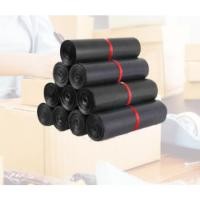 ราคา แพ็คพลาสติก/พอลลี่เมลเลอร์ (44122085634)