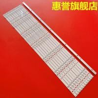 ราคา Philips 70PUF6894/T3 แถบแสง CEJJ-LB700Z-7S1P-M30-A-3 ไฟแบ็คไลท์ LCD (41273399912)