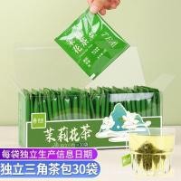 ราคา ((จัดส่งด่วน) ชาเขียวชาอูหลงชาดําของขวัญเพื่อนเอลเดอร์ [ใบต้นฉบับที่เลือก] ชาดํา ชาเขียวมะลิ ถุงชา Puer สีส้มเขียว ร้านห้าดาว ชาบรรจุถุงเล็ก ให้ของขวัญเพื่อนและผู้สูงอายุ, ชาหลอด 5/19 (41268793512)