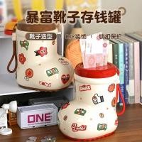 ราคา รับ รวย รองเท้าบูท กระปุกออมสินเข้าได้ เด็กการ์ตูนกระปุกออมสินขนาดใหญ่ชายหญิงของขวัญวันเกิด (47401004545)