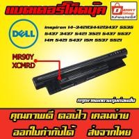 ราคา ส่งทันที แบตเตอรี่โน๊ตบุ๊ค MR90Y XCMRD Dell Inspiron Latitude Vostro Notebook Battery 3421 5437 5421 3521 5537 5521 3721 (4053834769)