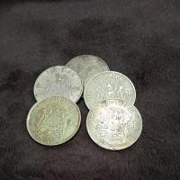 ราคา เหรียญ50สตางค์/ร.9ด้านหลังตราแผ่นดินเก่าน่าสะสม (23545659143)