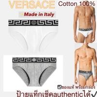 ราคา กางเกงชั้นในชาย VERSACE medusa สีขาว สีเทา ขอบลาย greca ทรง brief made in Italy underwear เวอร์ซาเช่ ของแท้ กางเกงใน (28250530552)