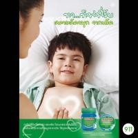 ราคา ทิฟฟี่รับ ขี้ผึ้งบรรเทาอาการหวัด คัดจมูก [1 กระปุก] | TiffyRub (22241219753)