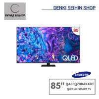 ราคา SAMSUNG TV 85 นิ้ว รุ่น QA85Q70DAKXXT QLED Q70D 4K Tizen OS Smart TV (ทีวีซัมซุงปี2024) 85Q70D (28480062038)