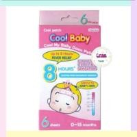 ราคา Kool fever Cool Baby คูลเบบี้ แผ่นแปะลดไข้ (4032270643)