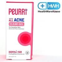 ราคา Peurri Rapid All Acne Clear Gel 8 g (4351976696)