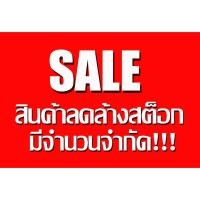 ราคา ลดล้างสต็อก!!เคสแอร์พอร์ต,ตัวงับสายชาร์จ,งับปลั๊กชาร์จ,ที่ติดหลังโทรศัพท์(มีจำนวนจำกัด) (8805885575)