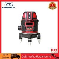 ราคา Marathon SJ-225 เครื่องวัดระดับเลเซอร์ SEMICONDUCTOR DIODE แสงสีแดง ถ่าน AA และแบตเตอรี่ชาร์จได้ พร้อมขาตั้ง (3420931673)