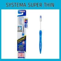 ราคา Sale♥️แปรงสีฟัน SYSTEMA super thin (7844611001)