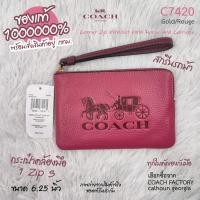 ราคา COACH C7420 คล้องมือ 6.25 นิ้ว 1 ซิป S ลายรถม้า ของแท้ 1000000% จาก COACH FACTORY calhoun georgia (22745624628)