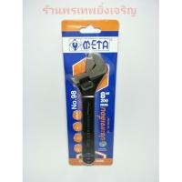 ราคา กุญแจเลื่อน ประแจเลื่อน 8นิ้ว META (1356361384)