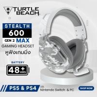 ราคา Turtle Beach Stealth 600 Gen 2 MAX หูฟังเกมมิ่งไร้สาย (สี Arctic Camo) (46201010015)