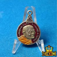 ราคา เหรียญหลวงปู่แหวน รุ่นเราสู้ วัดดอยแม่ปั๋ง จ.เชียงใหม่ ปี 2520 พิมพ์เล็ก (56251044845)