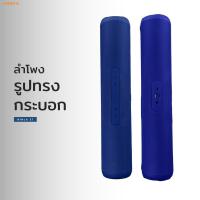 ราคา อุปกรณ์▧ஐลำโพงบลูทูธ speaker sound bar E7 เกรด A ของแท้ 100 % (เสียงดีมาก) ดังดีสุดๆ ลำโพงพกพา Bluetooth .... (8561547674)