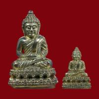 ราคา พระกริ่ง~พระชัยวัฒน์ นิรันตราย มปร. รุ่น 200 ปี รัชกาลที่ 4 วัดบวร นิเวศวิหาร จ.กรุงเทพปีพ.ศ. 2547 เนื้อนวะโลหะ (24544355635)