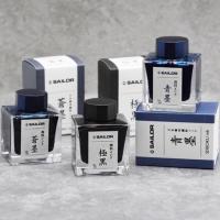 ราคา **พร้อมส่ง** หมึกกันน้ำ คุณภาพสูงจากญี่ปุ่น Sailor สีดำ สีนำ้เงิน สำหรับปากกาหมึกซึม permanent ink (2369562385)