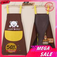 ราคา ผ้ากันเปื้อน เอี้ยมกันเปือน ชุดกันเปื้อน กันน้ำกันน้ำมันได้ ผ้ากันเปื้อนแม่ค้า ผ้ากันเปื้อนในครัว ผ้ากันเปื้อนน่ารัก (11919874130)