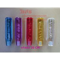 ราคา หัวเกียร์คริสตัล ไทเทเนียม (4906318824)