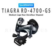 ราคา ตีนผีจักรยาน SHIMANO รุ่น TIAGRA RD-4700-GS, ขายาว 10-Speed (27736922089)