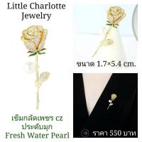 ราคา เข็มกลัด เพชร cz สีทอง รูปดอกกุหลาบ (18337184179)