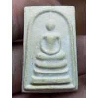 ราคา พระสมเด็จวัดกุฏโง้งปี 19 พระบ้านๆราคาแบ่งปัน (22763798641)