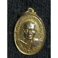 ราคา เหรียญพระธรรมปัญญาบดี อายุ92 ปี หลังพระศรีสรรเพชร วัดมหาธาตุยุวราชรังสฤษฎ์ กรุงเทพฯ ปี2521 เนื้อกะไหล่ทอง (23264946330)