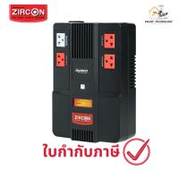 ราคา เครื่องสำรองไฟ ZIRCON Line Interactive UPS 1000VA/550W รุ่น HYBRIDI 1000VA/550W ประกันศูนย์ (29522935468)