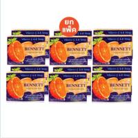 ราคา BENNETT สบู่เบนเนท C&E สีส้ม ขนาด 130g. เบนเนท สบู่ วิตามินซีแอนด์อี [ 12ก้อน ] (26968520747)