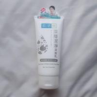 ราคา Hada Labo Deep Clean& Pimple Control Face Wash 100 g สูตรสีเทา (9929182231)