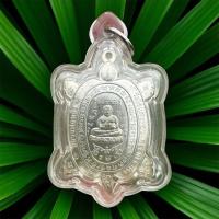 ราคา เหรียญพญาเต่าเรือน รุ่น รวย รวย รวย เนื้อเงิน หลวงปู่หลิว วัดไร่แตงทอง จ.นครปฐม (44067041351)