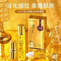 ราคา สินค้าใหม่/ชาแนลโมเลกุลขนาดเล็กเปปไทด์เปิดใช้งานเซลล์ริ้วรอย-Fading Microcellule Lotion Moisturizing Natural Brightening Skin Tone Anti-Wrinkle Essence 9.9 Happy (44169076232)