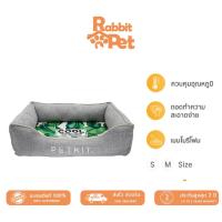 ราคา Petkit Cooling Bed S เบาะนอนเย็น ที่นอนแมว เบาะนอนแมว เบาะนอนสุนัข (20874457501)