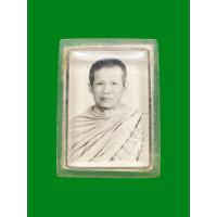 ราคา ภาพถ่ายซีเปีย เกจิเก่า หลังยันต์ ไม่ทราบที่ (27884460254)