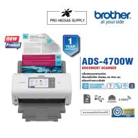 ราคา BROTHER Scanner ADS-4700W เครื่องสแกนเนอร์, เครื่องสแกนเอกสาร, หน้าจอสีสัมผัส 10.9 ซม., เชื่อมต่อ Wireless และ Wired LAN (23902303511)
