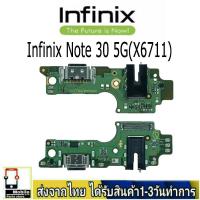 ราคา Infinix Note 30 5G(X6711) แพรชุดชาร์จ แพรก้นชาร์จ แพรตูดชาร์จ อะไหล่มือถือ ก้นชาร์จ ตูดชาร์จ Infinix Note 30 5G(X6711) (41702416969)