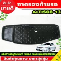 ราคา ถาดท้าย ถาดวางของท้ายรถ รุ่นCNG โตโยต้า อัลติส TOYOTA ALTIS 2008-2013 A (11976301112)