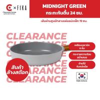 ราคา [สินค้า Clearance] Neoflam FIKA RESERVE กระทะก้นตื้น 24 ซม ใช้ได้กับเตาทุกประเภท ของแท้ 100% ผลิตจากเกาหลี (16295989446)