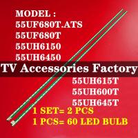 ราคา หลอดแบล็คไลท์ทีวี LG 55UH615T 55UH600T 55UH610T 55UF680T 55UF645T (ซ้าย ขวา 60+60 แถวต่อแถว 2 เส้น) 2 ชิ้น (22473035247)